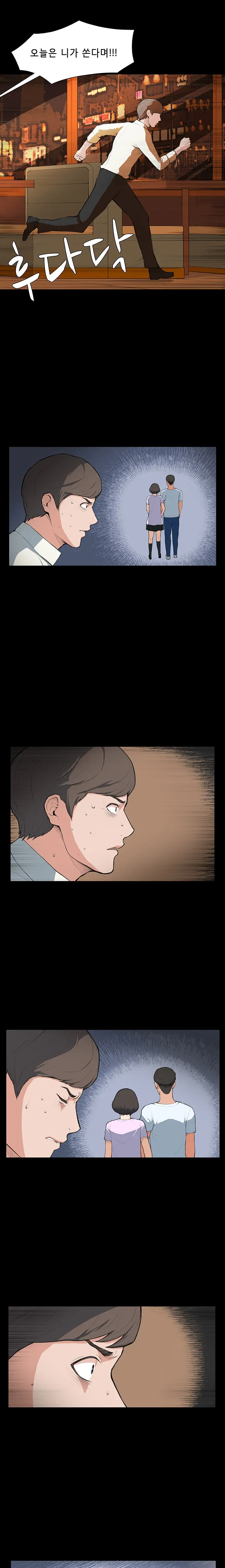 Stockholm Syndrome Ch.1-7