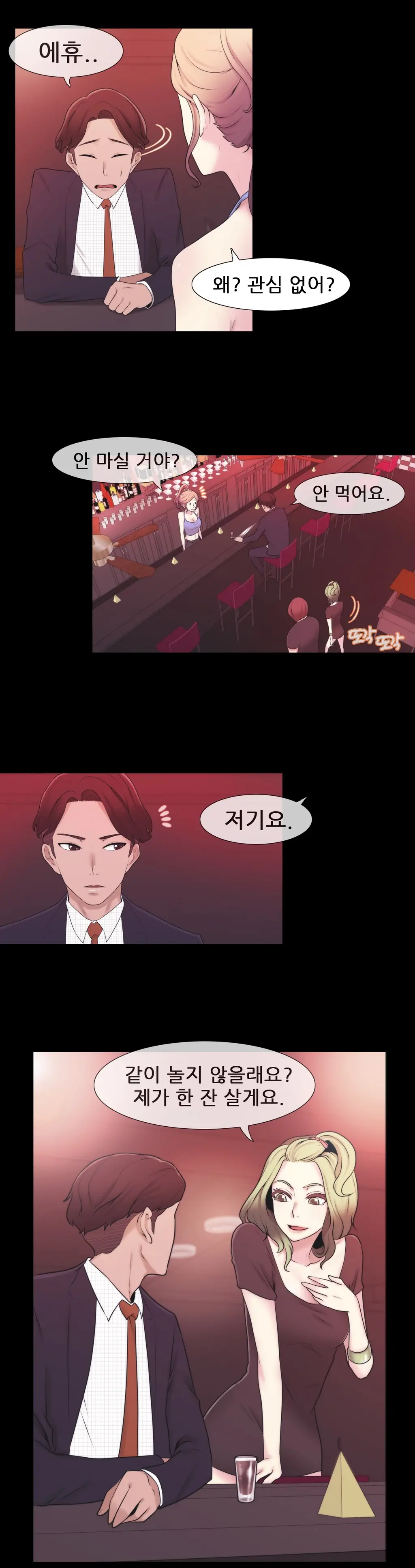 Miss Mystic Ch.1-17