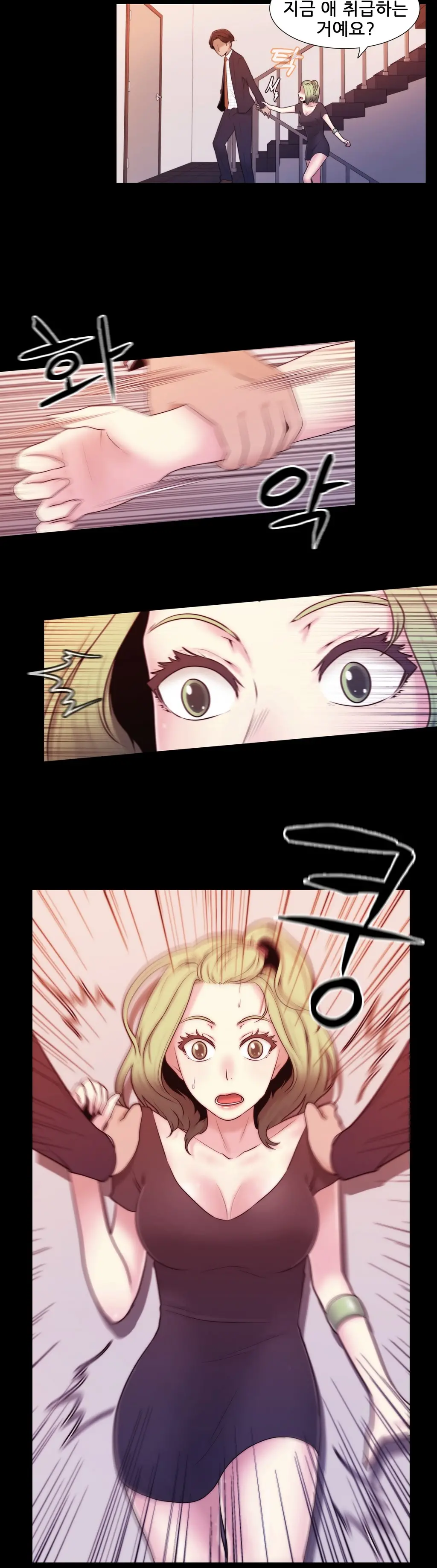 Miss Mystic Ch.1-17
