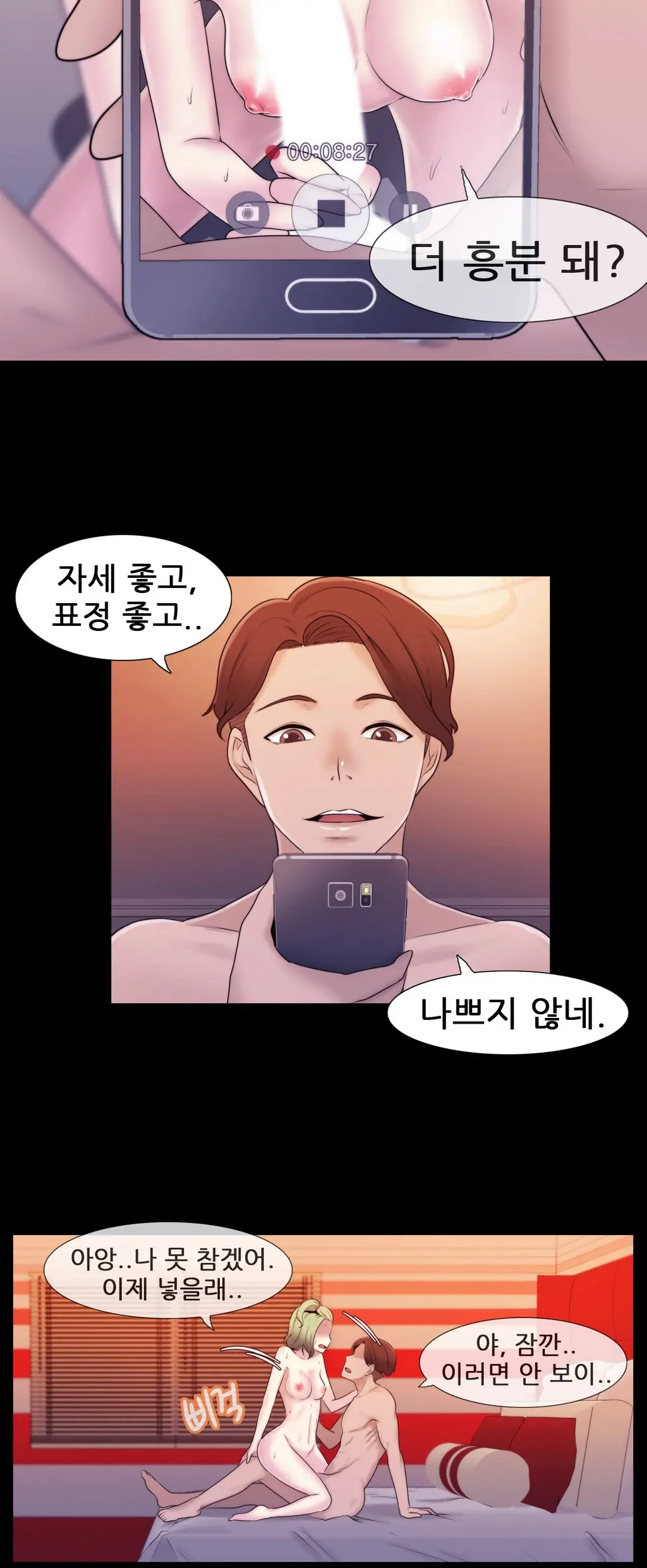 Miss Mystic Ch.1-17