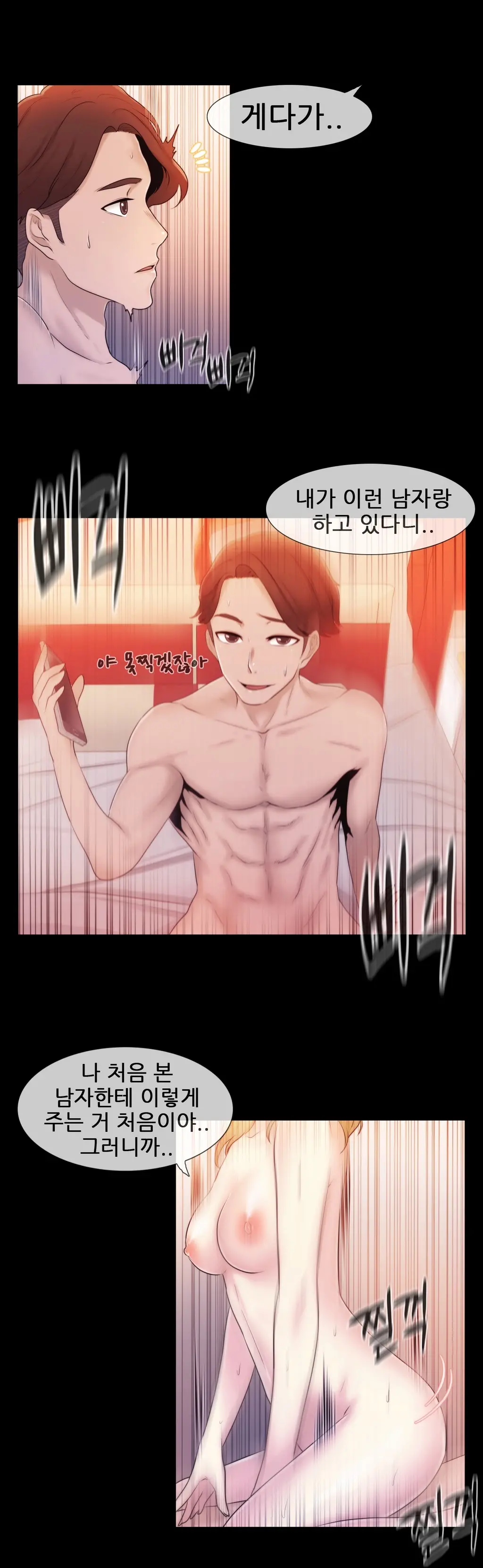 Miss Mystic Ch.1-17