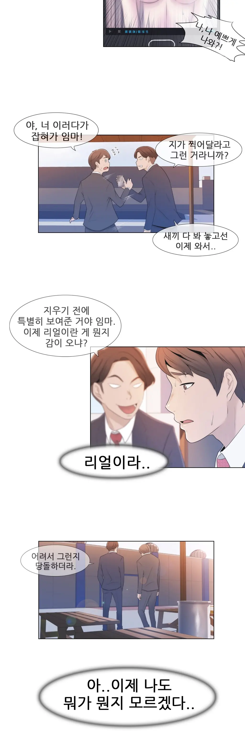 Miss Mystic Ch.1-17