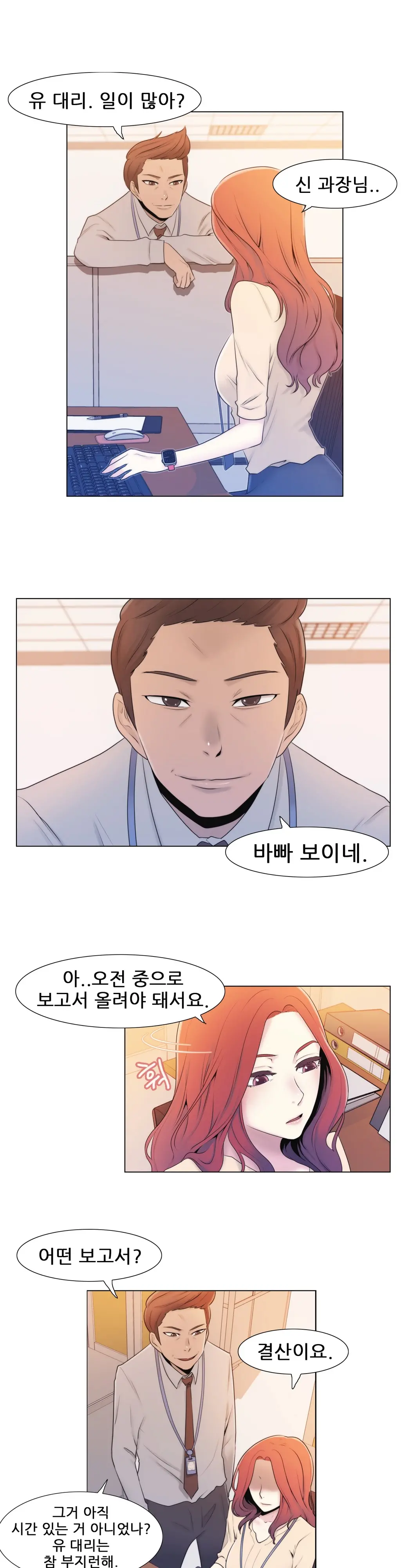 Miss Mystic Ch.1-17