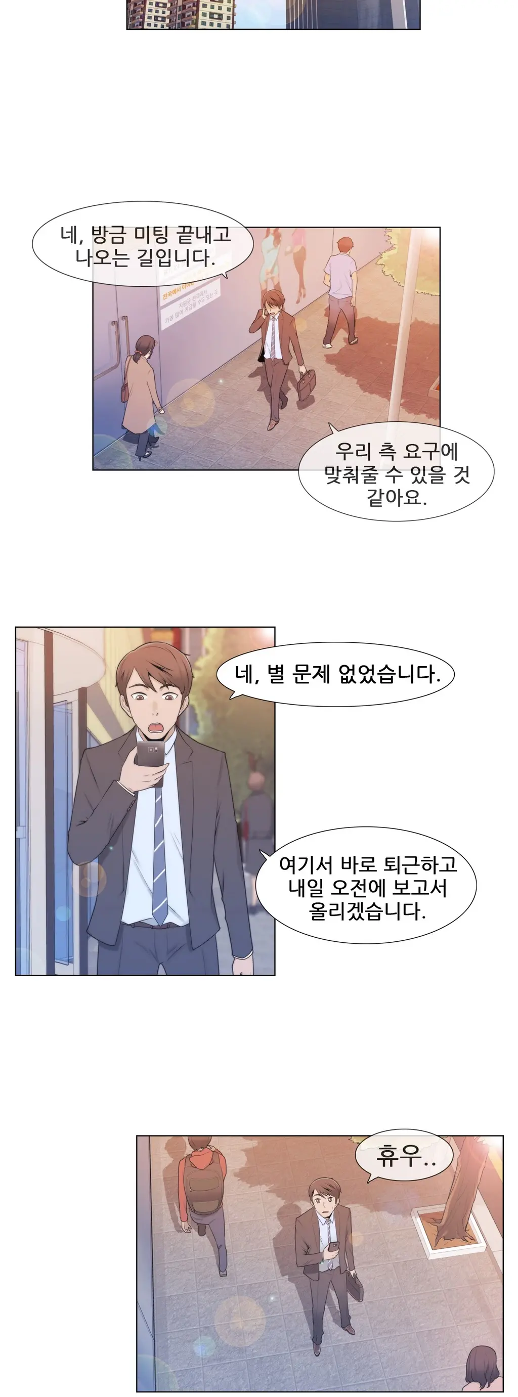 Miss Mystic Ch.1-17