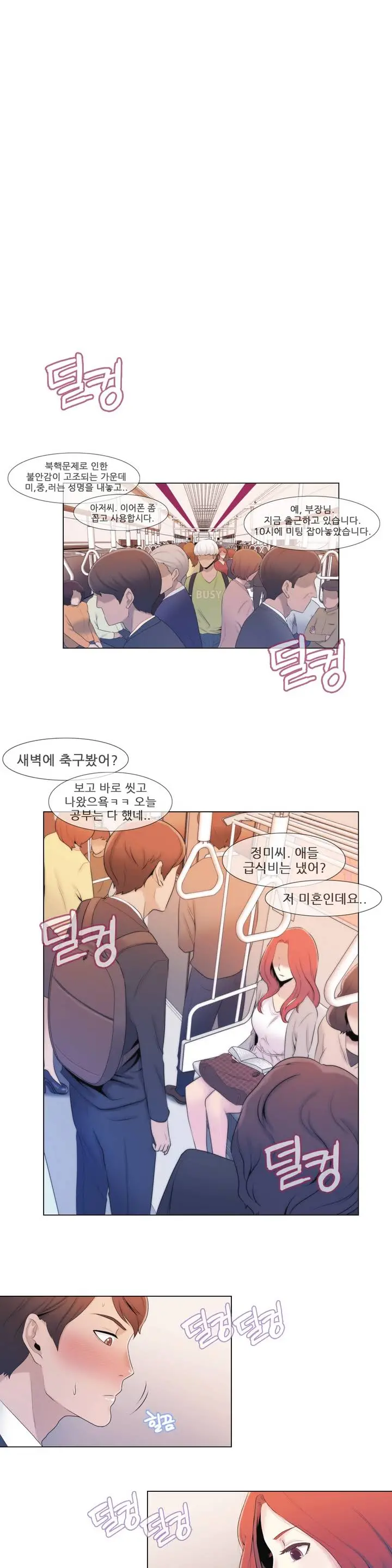 Miss Mystic Ch.1-17
