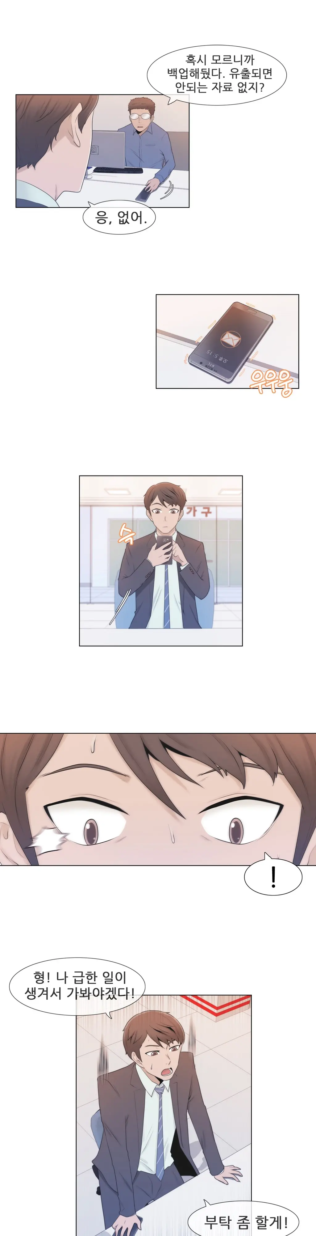 Miss Mystic Ch.1-17