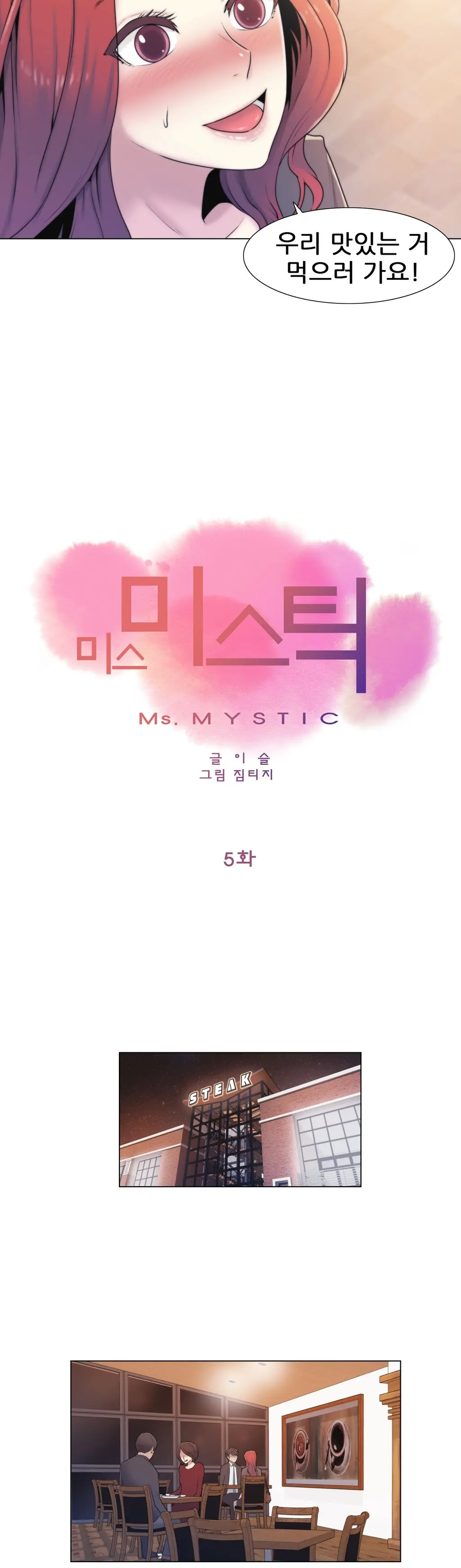 Miss Mystic Ch.1-17