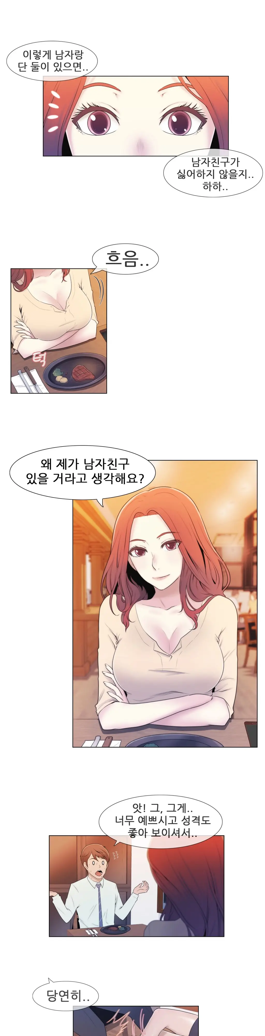Miss Mystic Ch.1-17