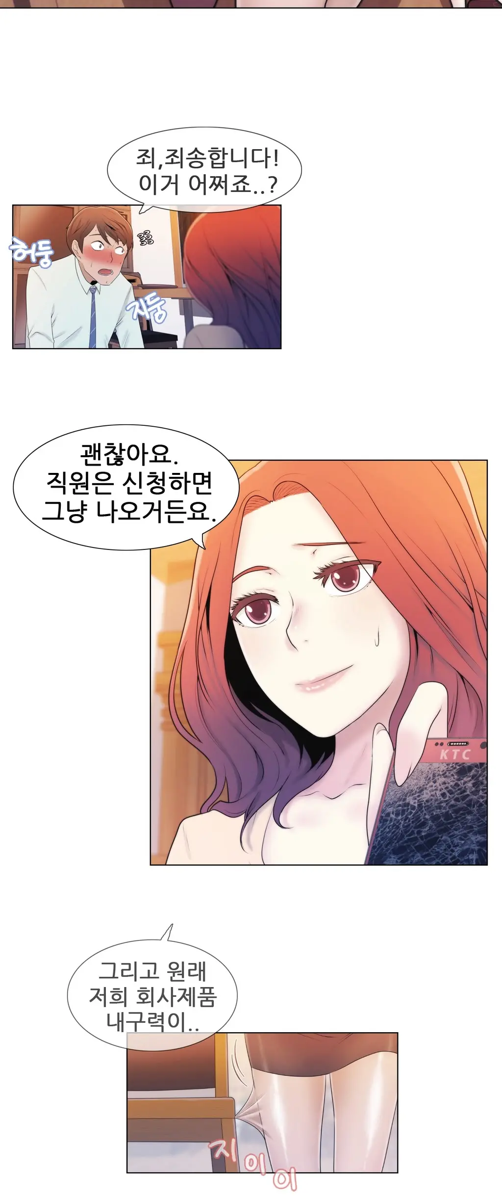 Miss Mystic Ch.1-17