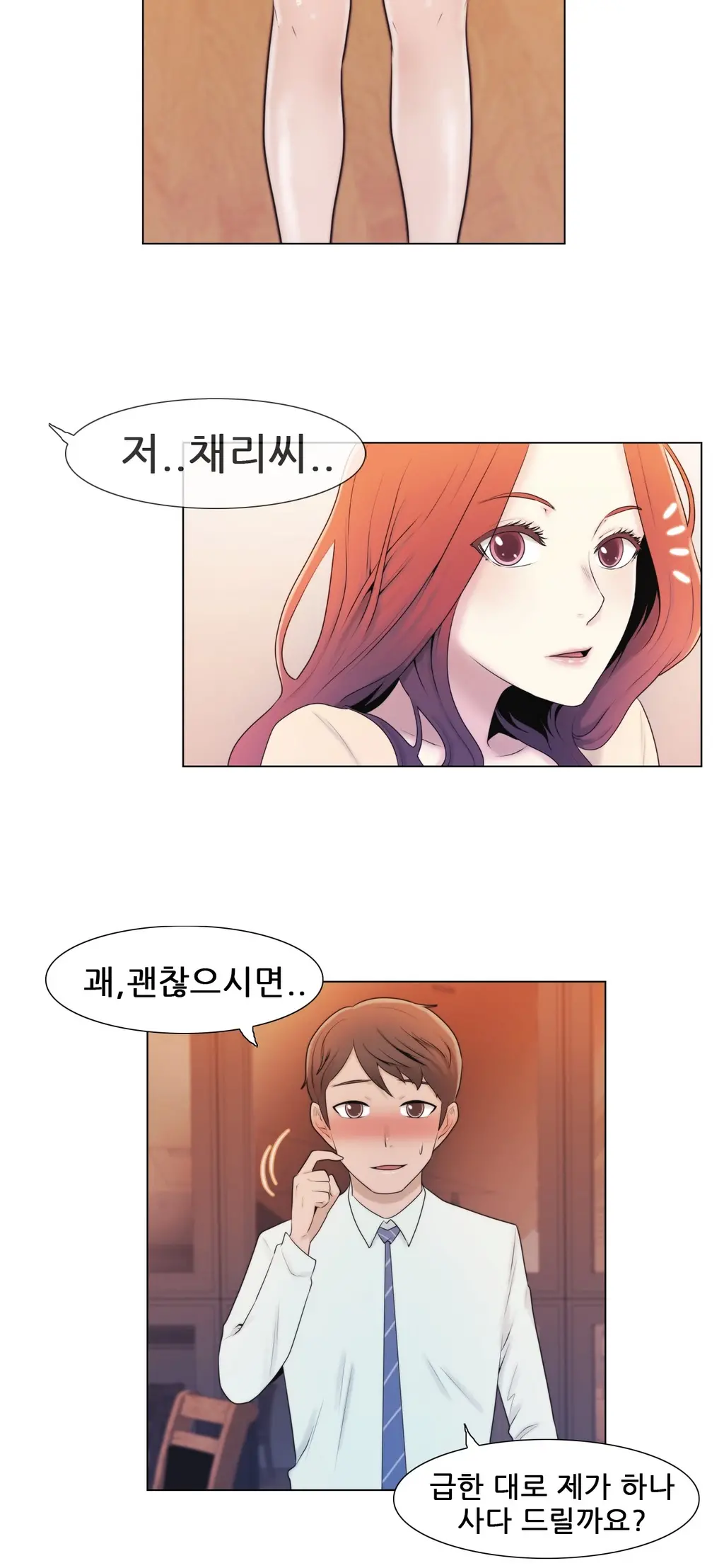 Miss Mystic Ch.1-17