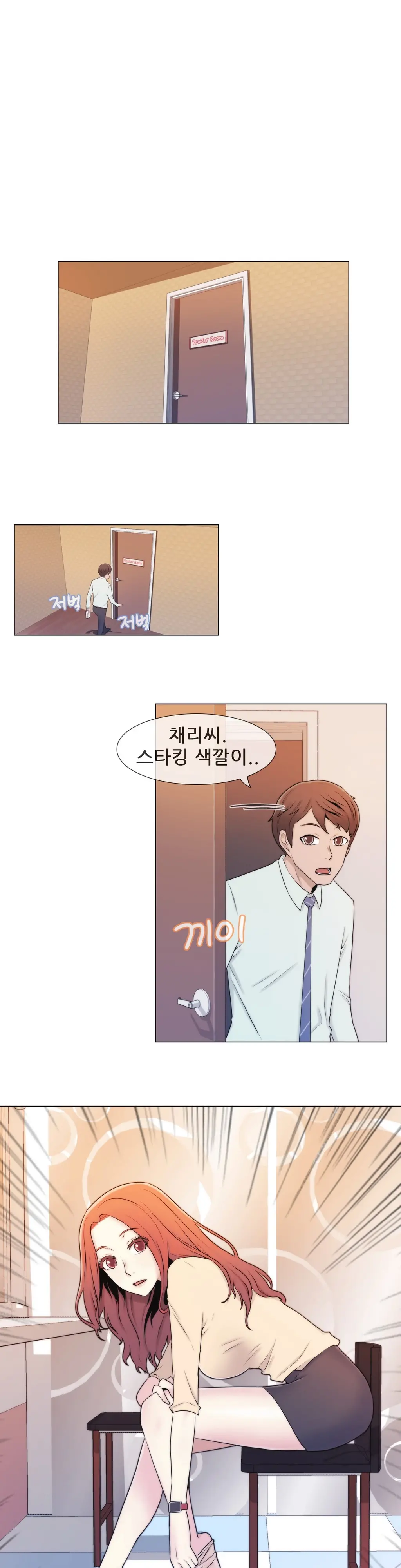 Miss Mystic Ch.1-17