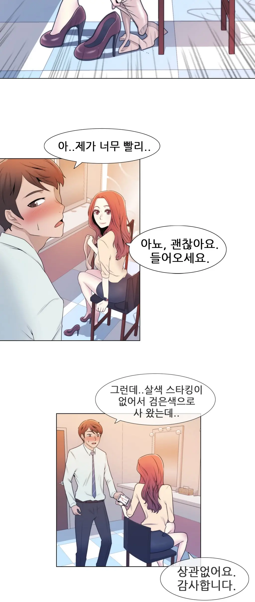 Miss Mystic Ch.1-17