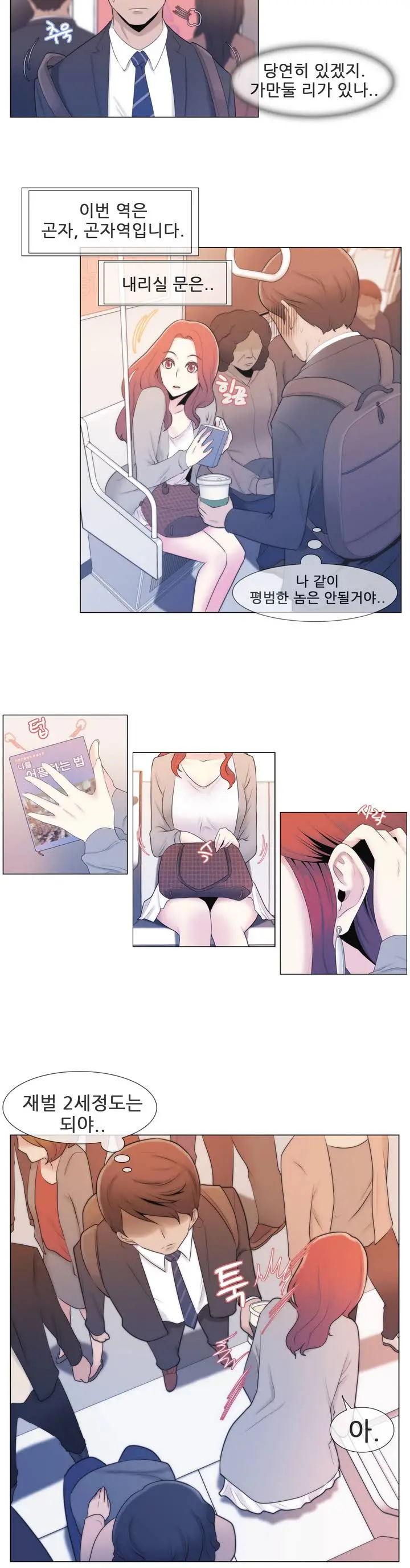Miss Mystic Ch.1-17