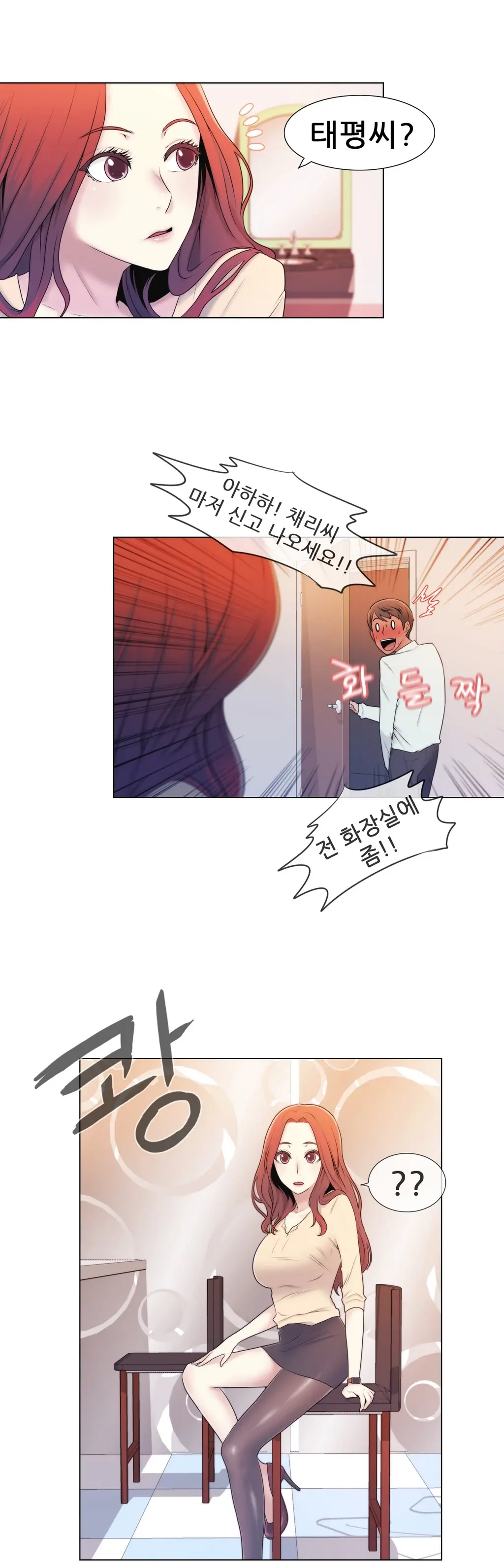 Miss Mystic Ch.1-17