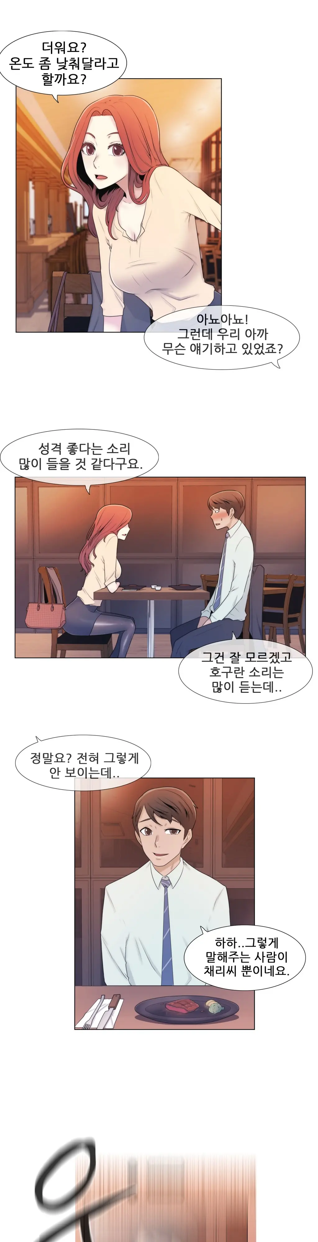 Miss Mystic Ch.1-17