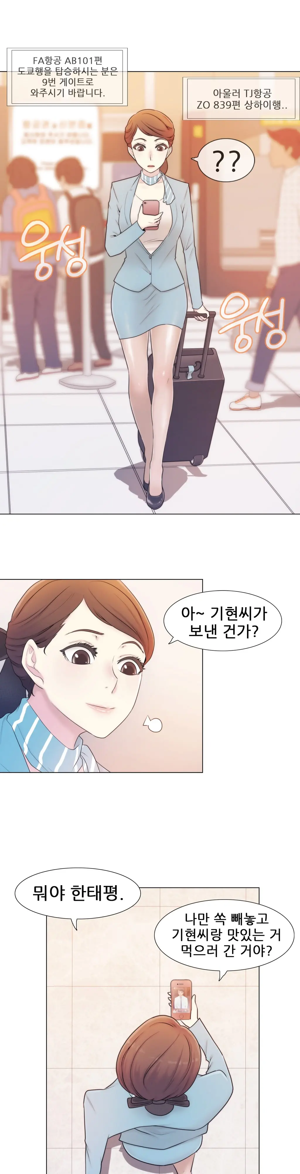 Miss Mystic Ch.1-17