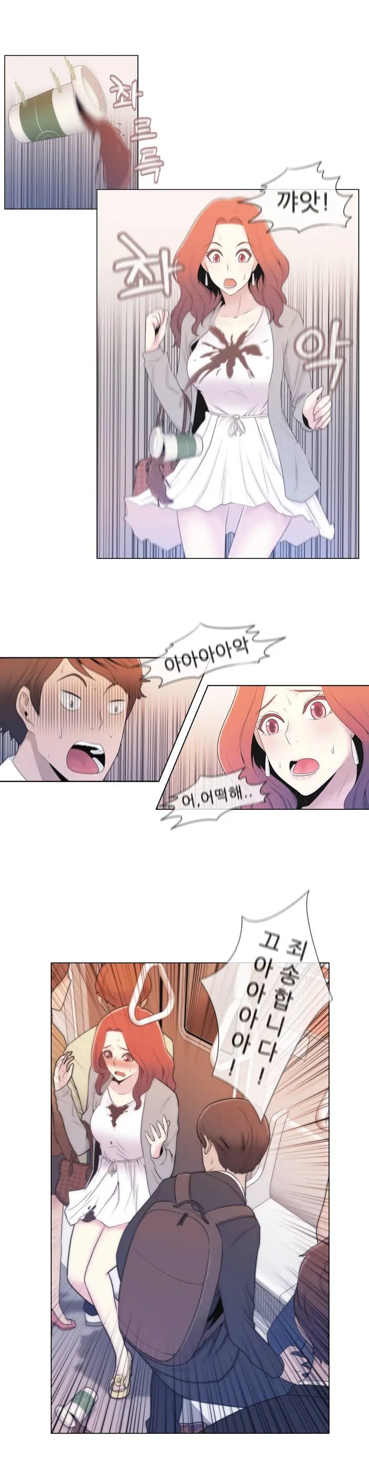 Miss Mystic Ch.1-17