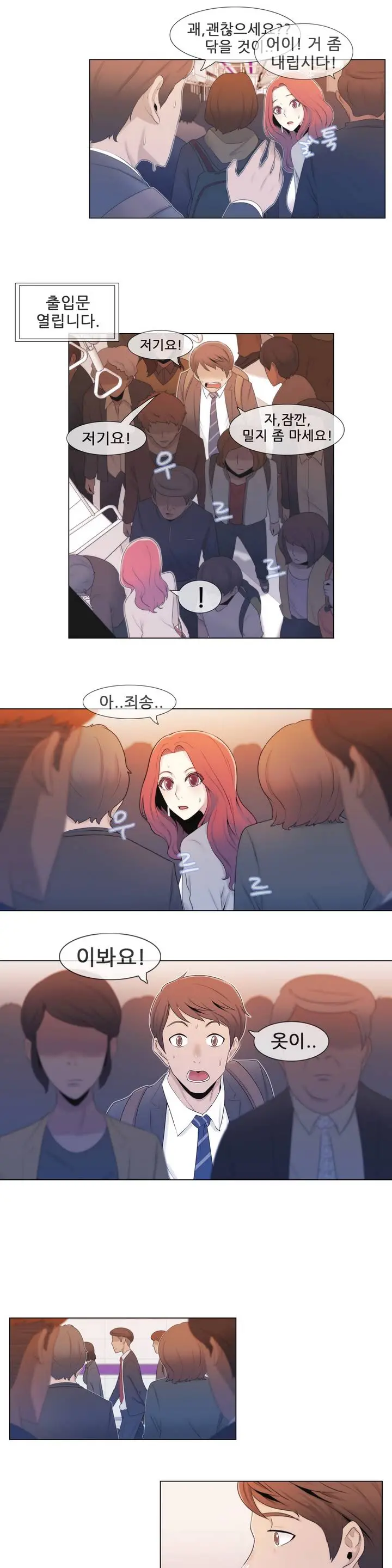Miss Mystic Ch.1-17