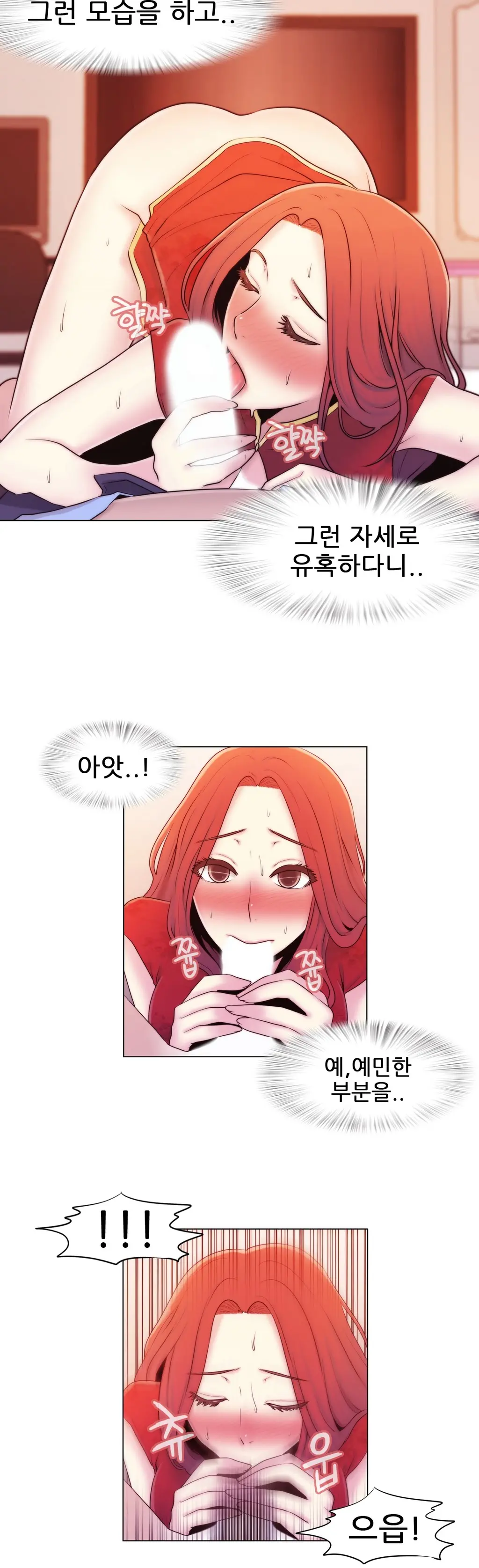 Miss Mystic Ch.1-17