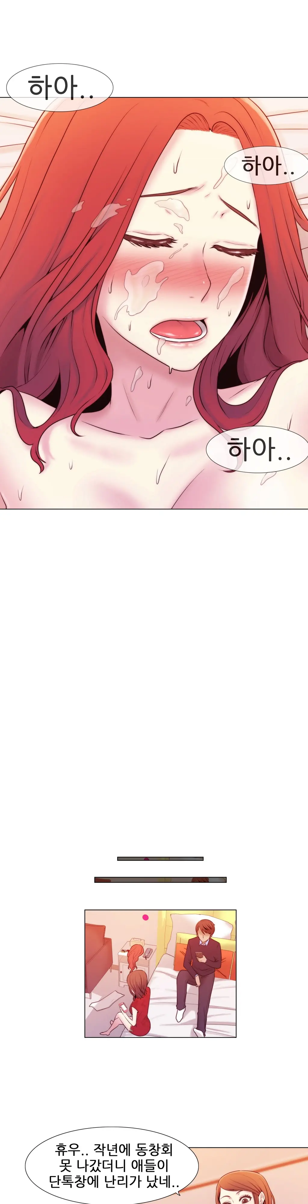 Miss Mystic Ch.1-17