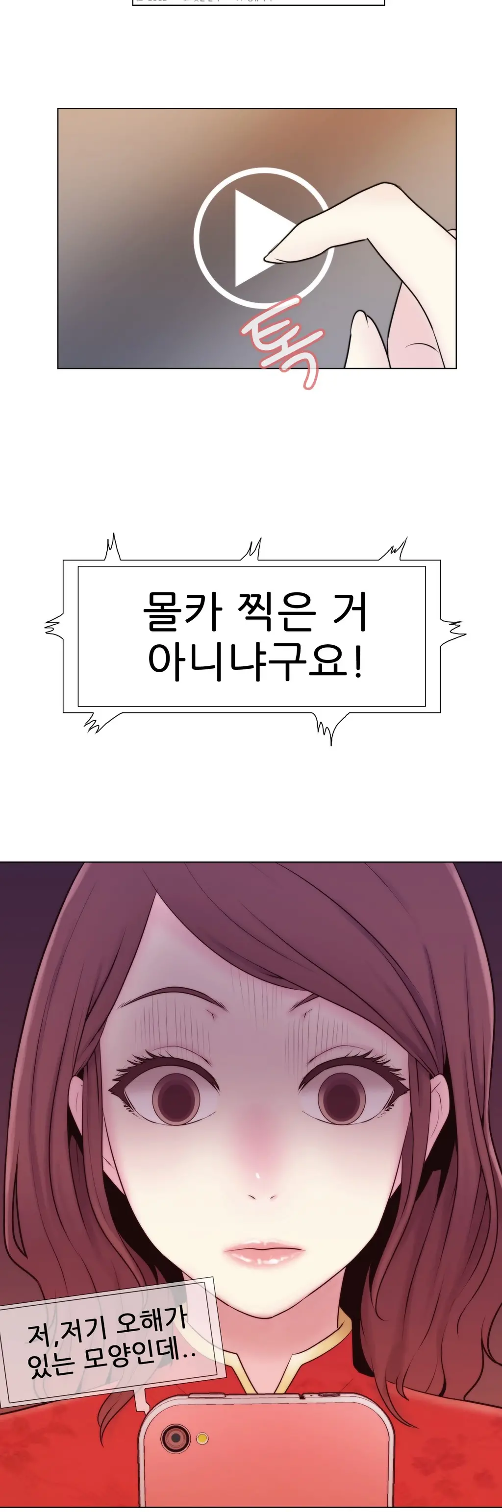 Miss Mystic Ch.1-17