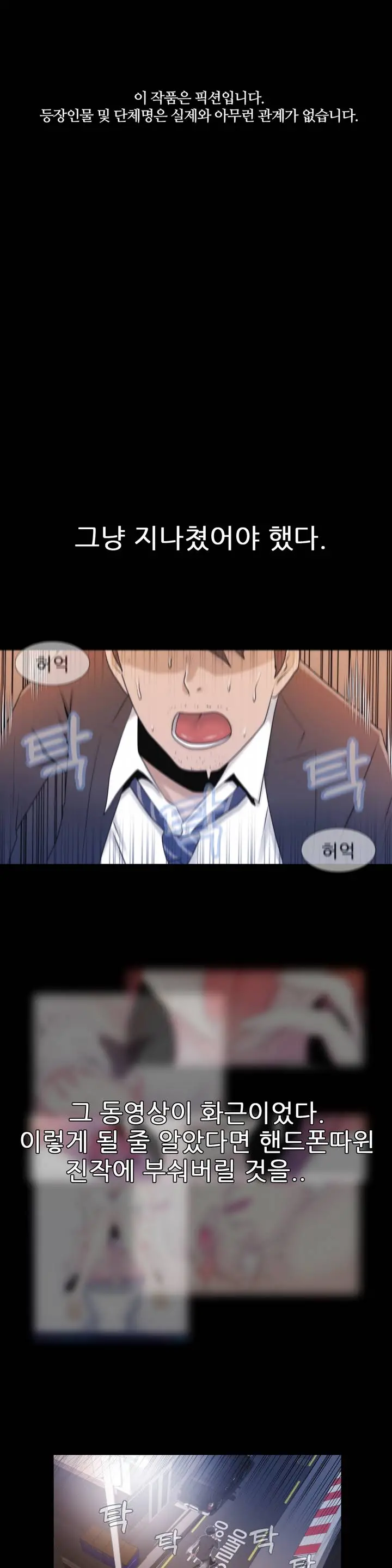 Miss Mystic Ch.1-17