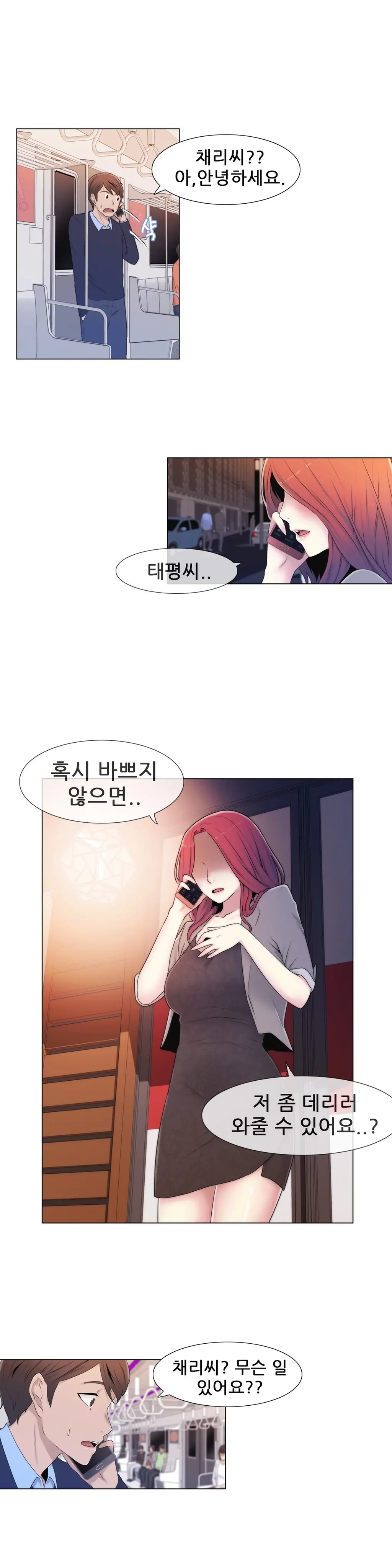 Miss Mystic Ch.1-17