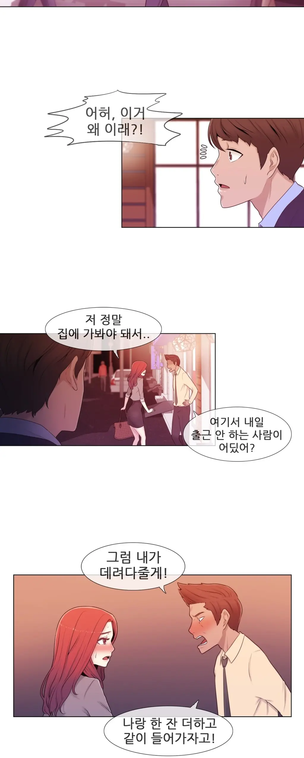 Miss Mystic Ch.1-17