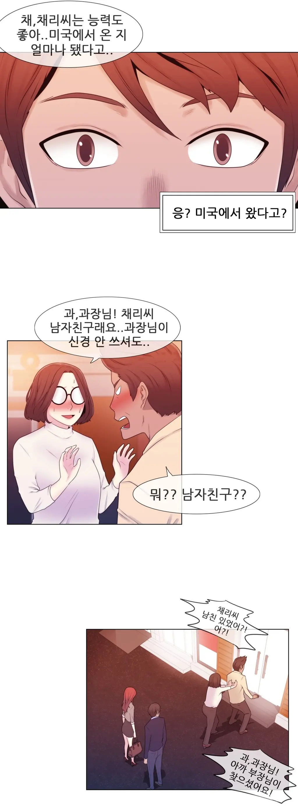 Miss Mystic Ch.1-17