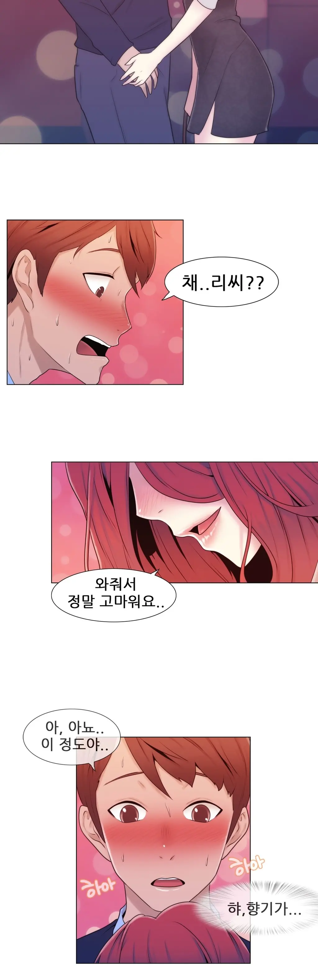 Miss Mystic Ch.1-17