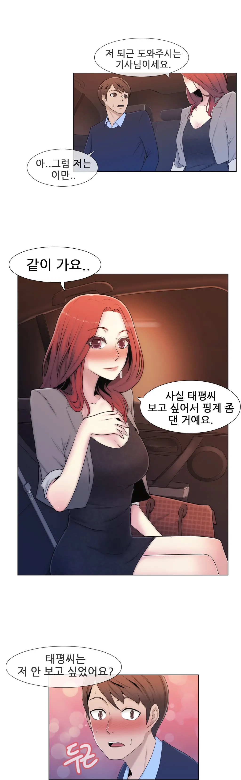 Miss Mystic Ch.1-17
