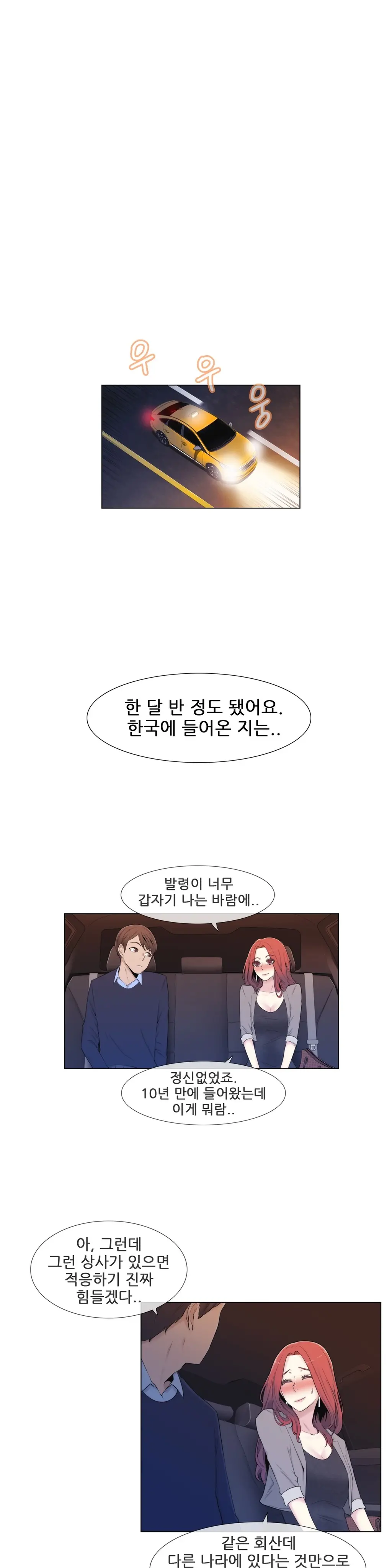 Miss Mystic Ch.1-17