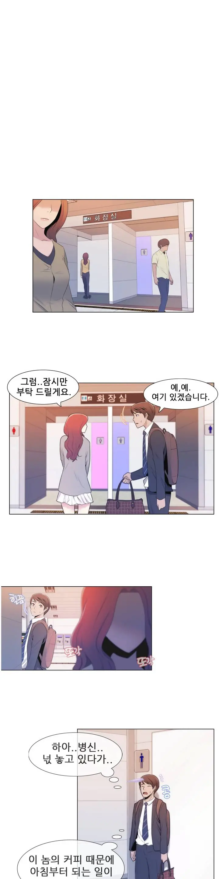 Miss Mystic Ch.1-17