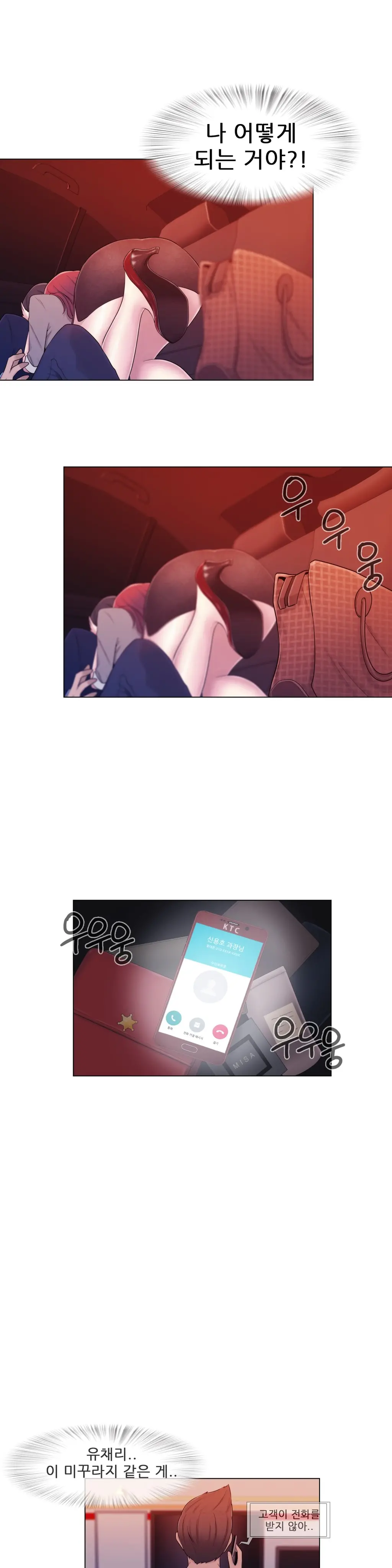 Miss Mystic Ch.1-17