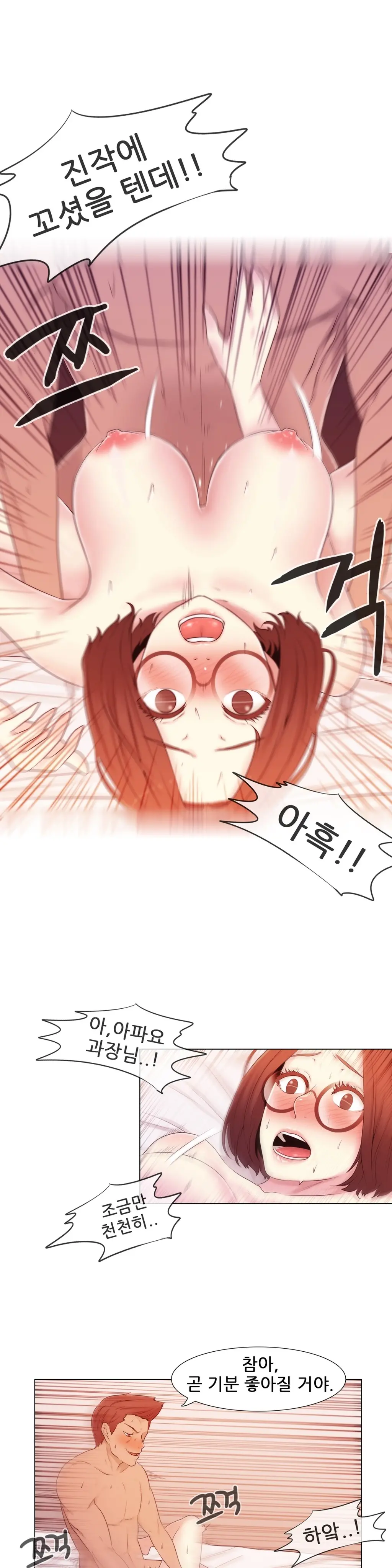 Miss Mystic Ch.1-17
