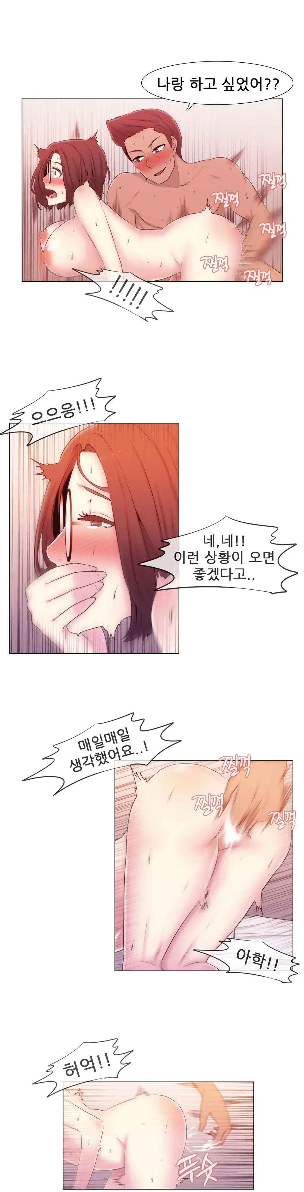 Miss Mystic Ch.1-17