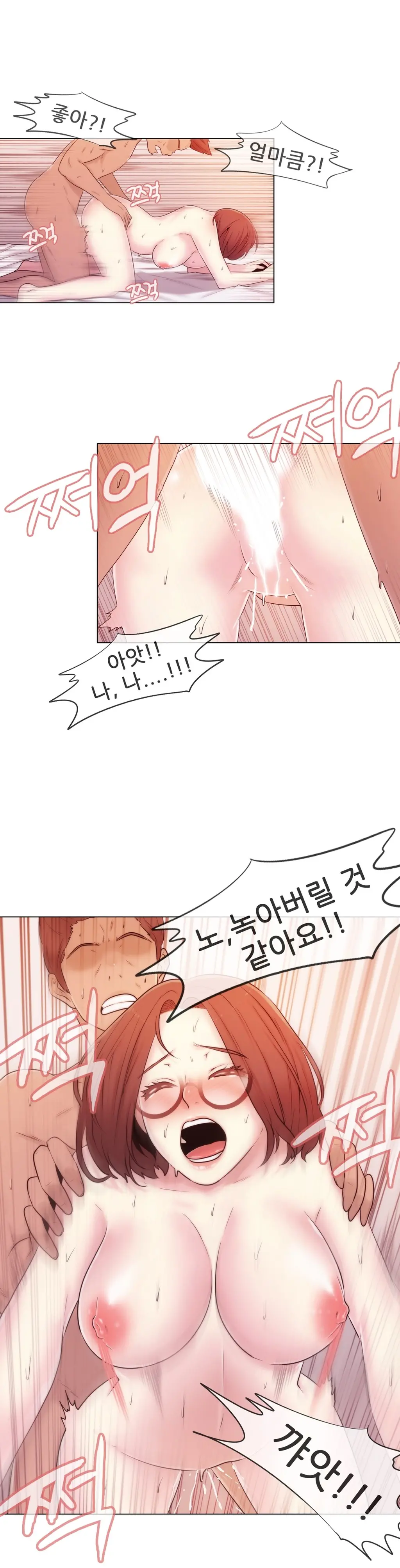 Miss Mystic Ch.1-17