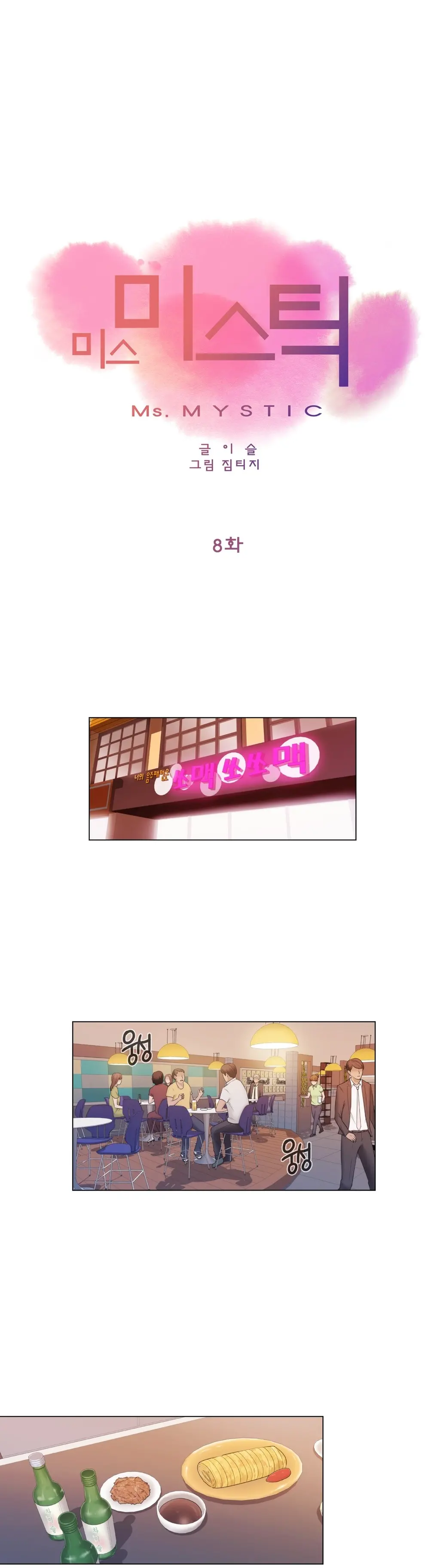 Miss Mystic Ch.1-17