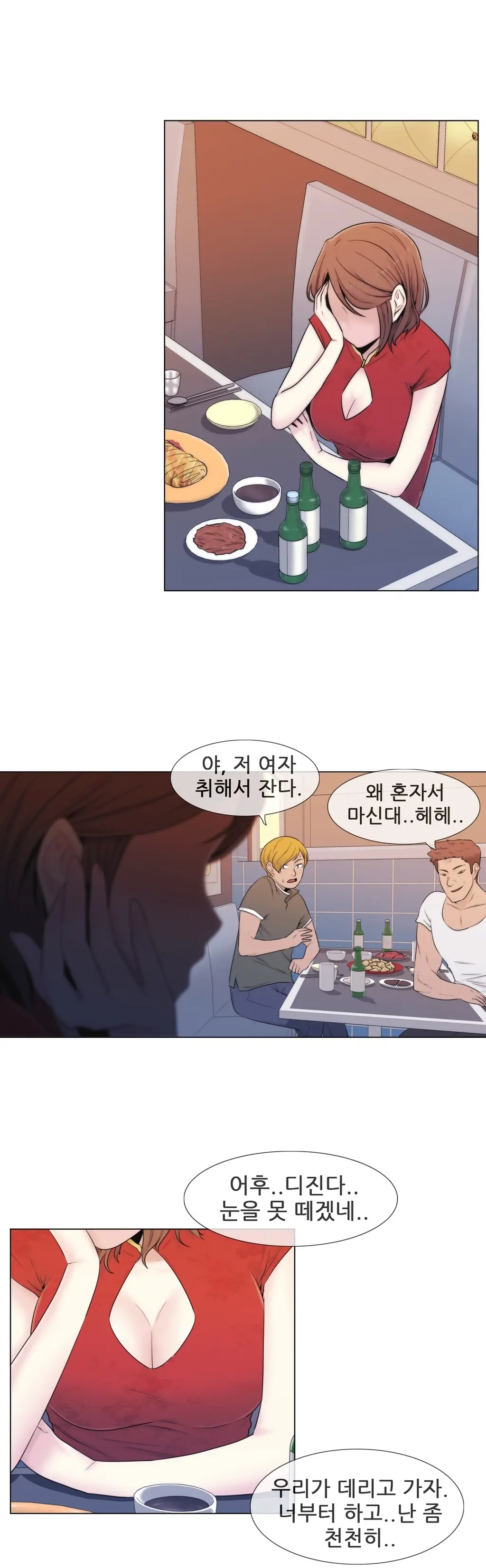 Miss Mystic Ch.1-17