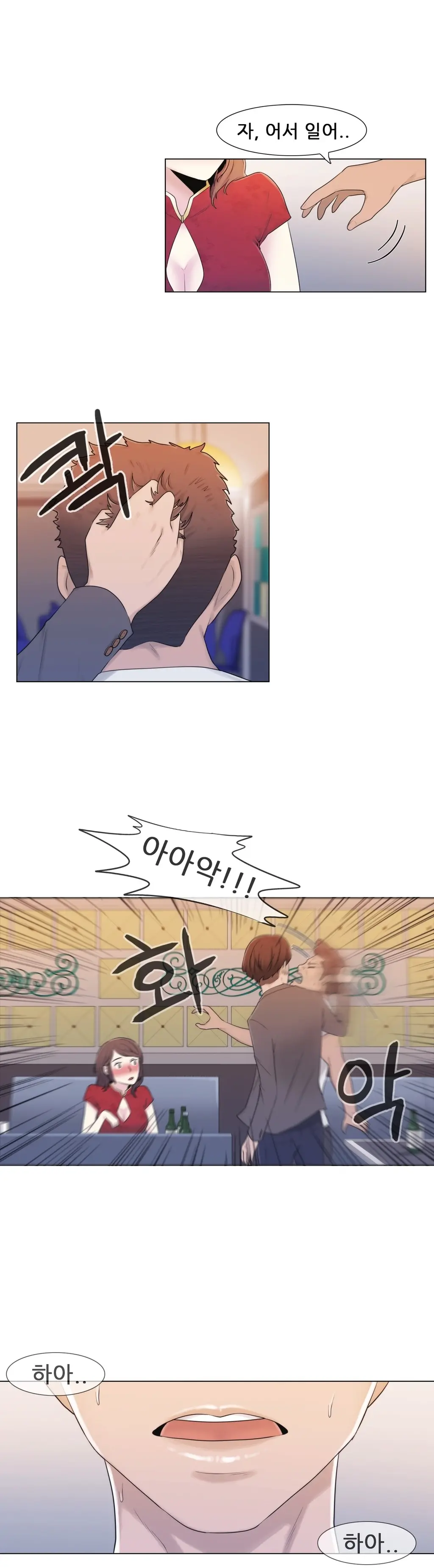 Miss Mystic Ch.1-17