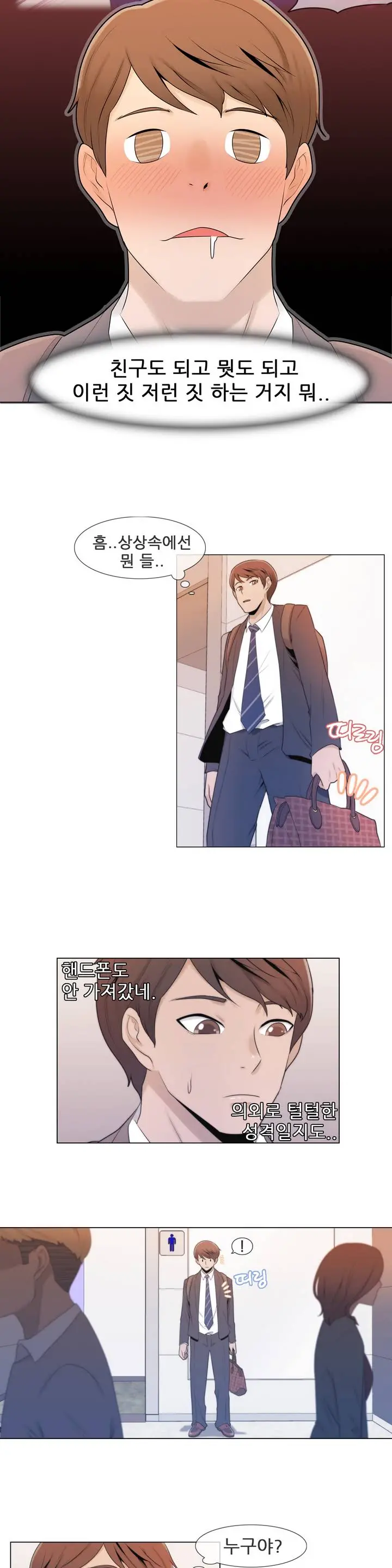 Miss Mystic Ch.1-17