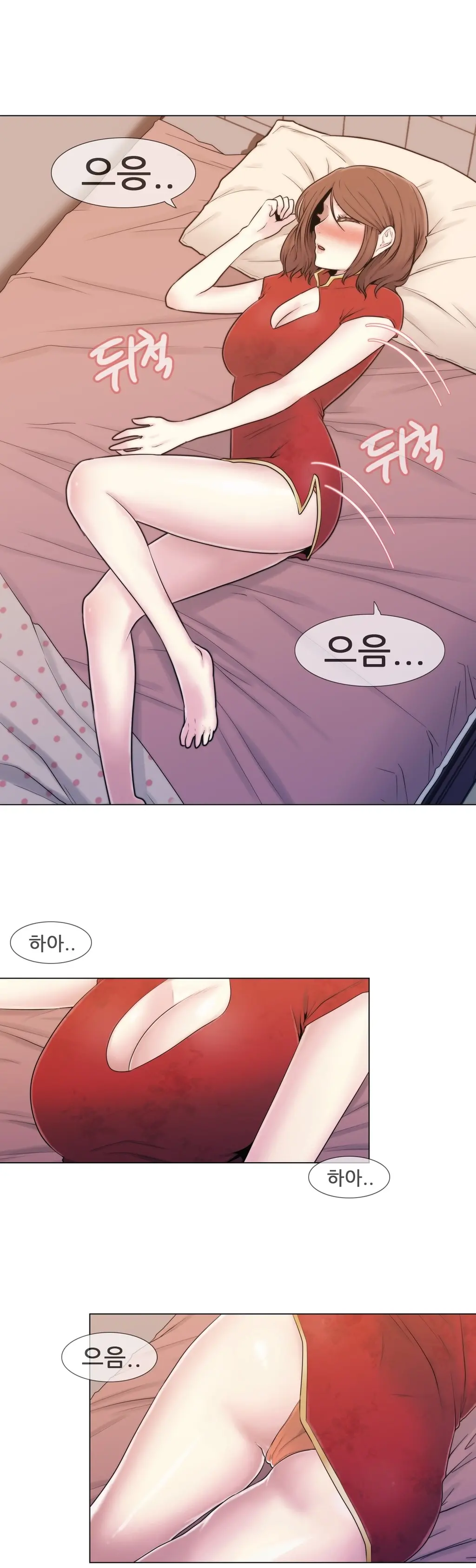Miss Mystic Ch.1-17