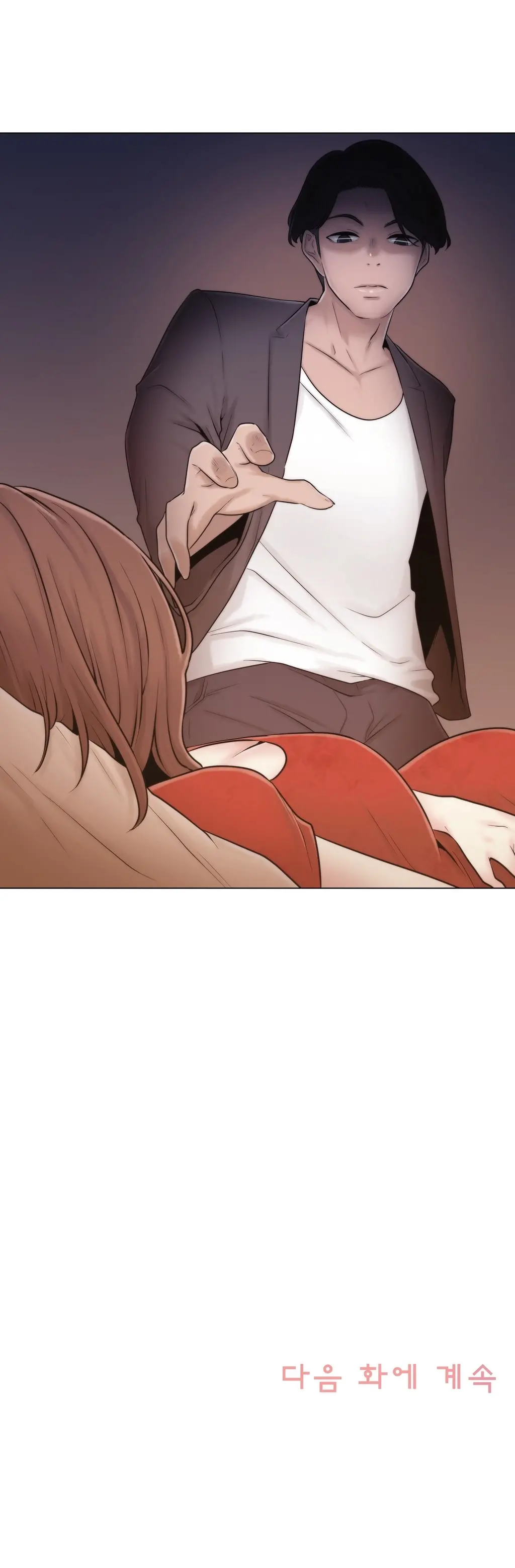 Miss Mystic Ch.1-17
