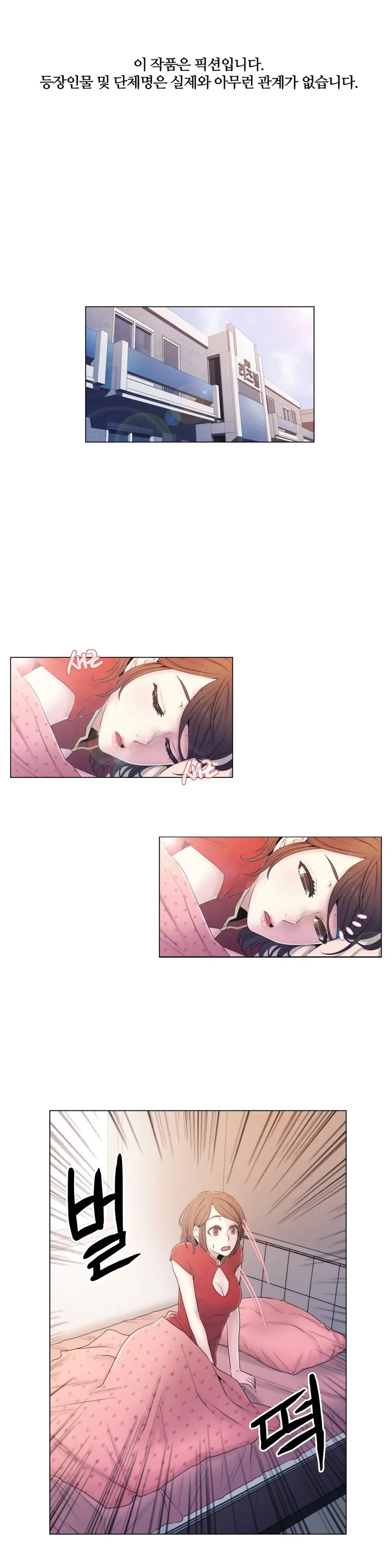 Miss Mystic Ch.1-17