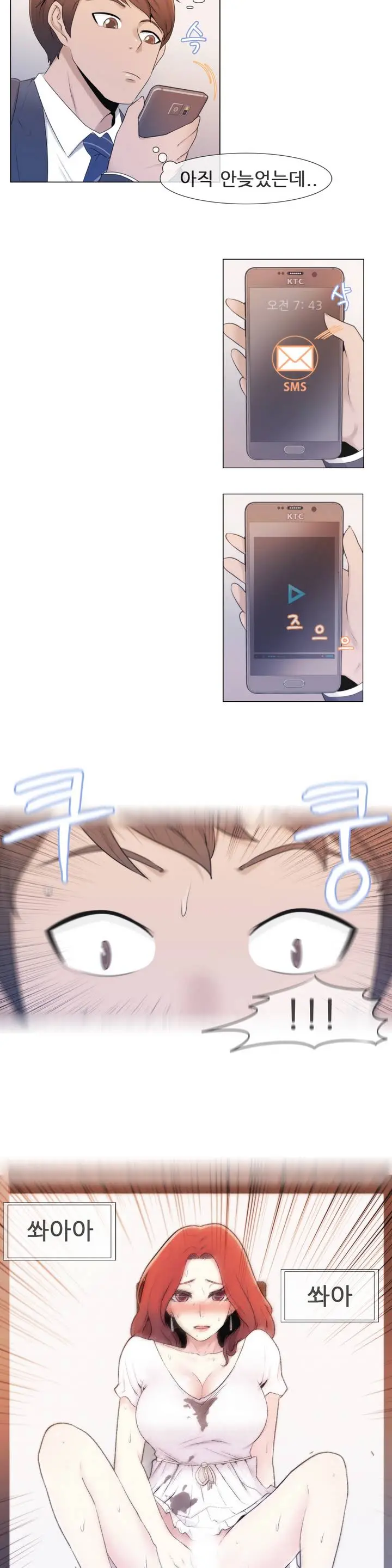 Miss Mystic Ch.1-17