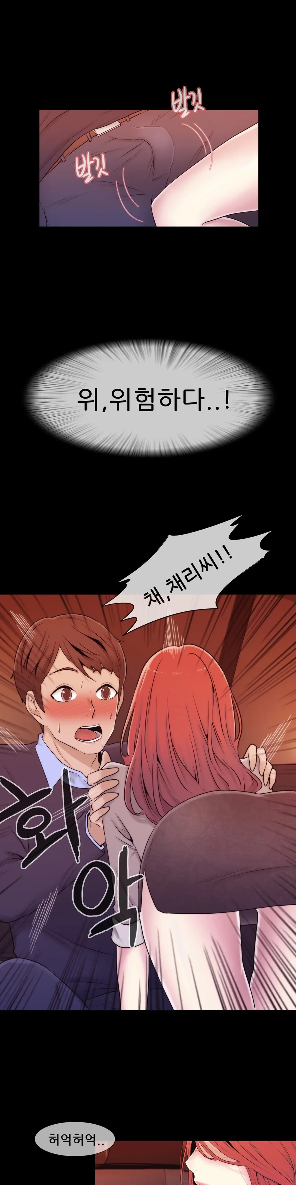 Miss Mystic Ch.1-17