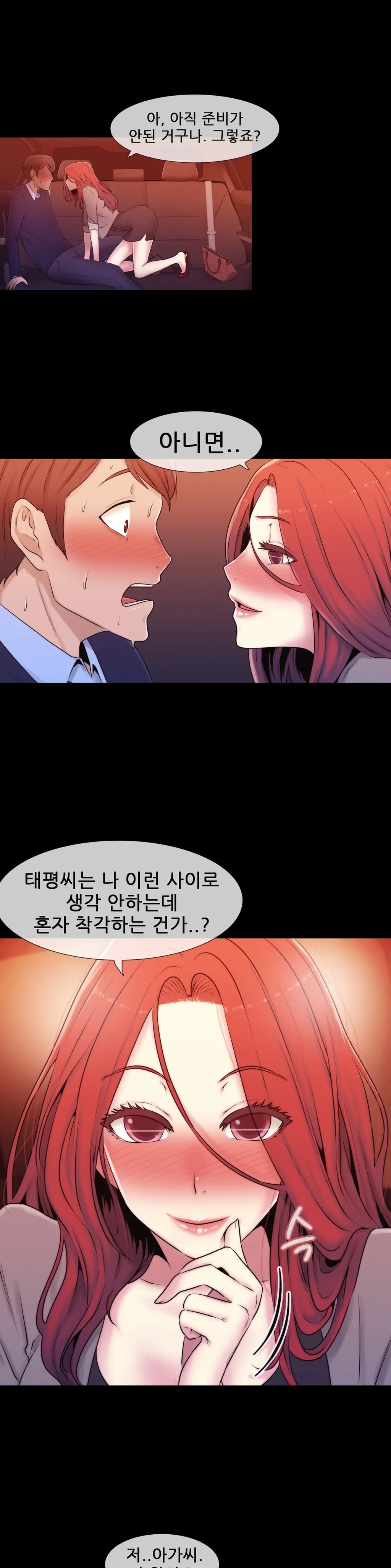 Miss Mystic Ch.1-17