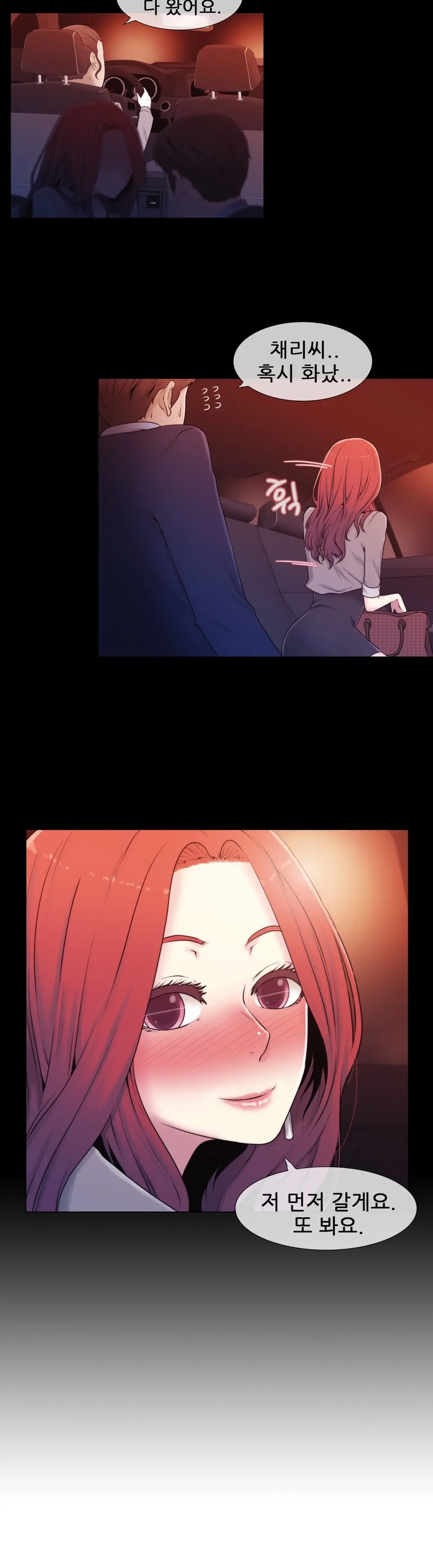 Miss Mystic Ch.1-17