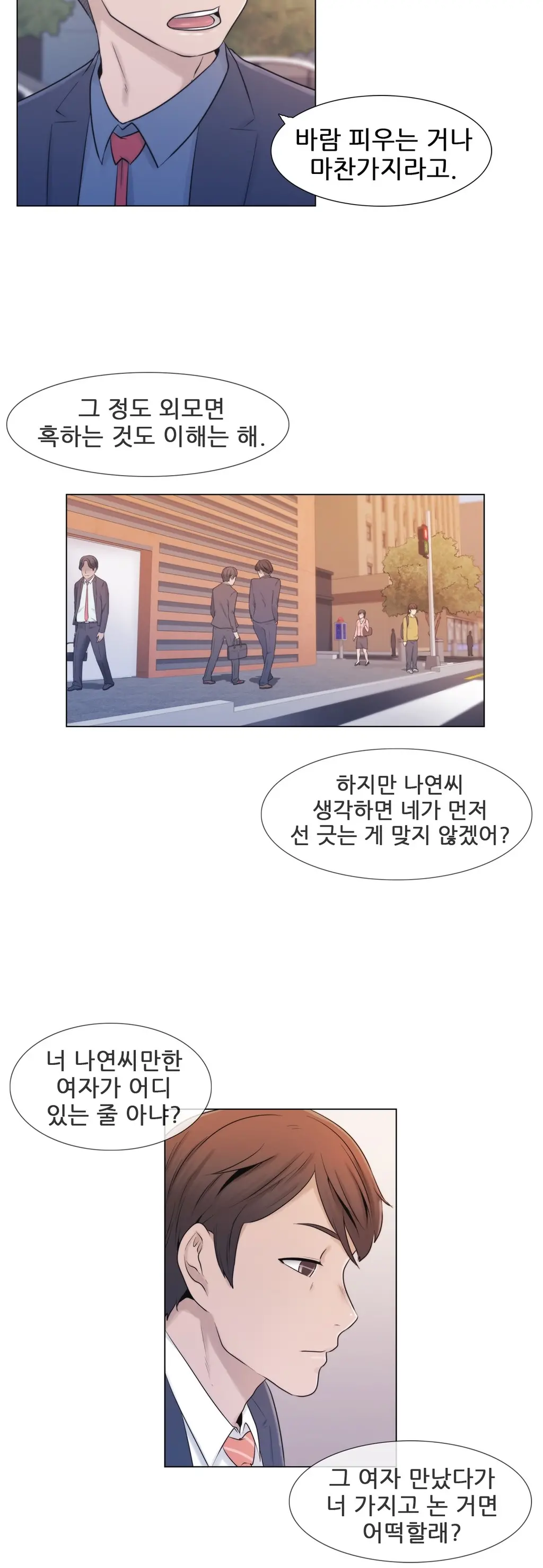 Miss Mystic Ch.1-17