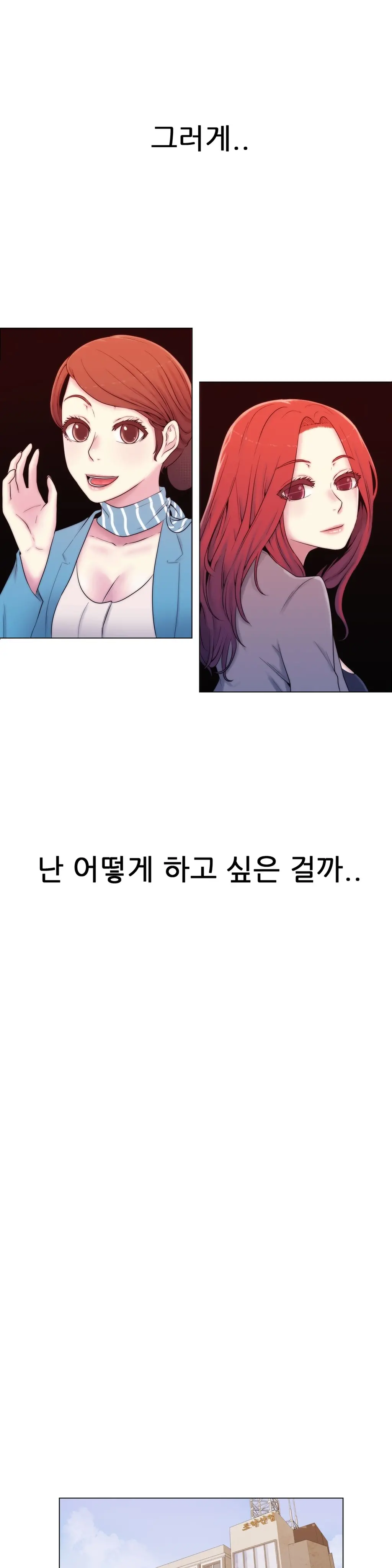 Miss Mystic Ch.1-17